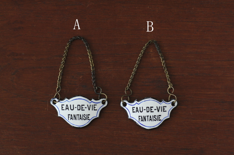アンティーク琺瑯ブランデータグ　フランスEAU-DE-VIE FANTAISIE　フランス　