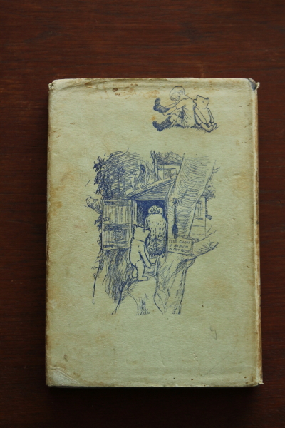 A.A. Milne,A.A.ミルン,ぼくたちがとてもちいさかったころ