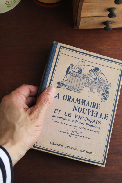 アンティーク古書　教科書　算数　文法　フランス