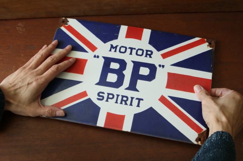 BP MOTOR SPIRIT 琺瑯サイン イギリス アンティークストリュフ