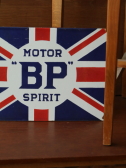 BP@MOTOR SPIRIT TC@CMX@AeB[NXgt 20241112