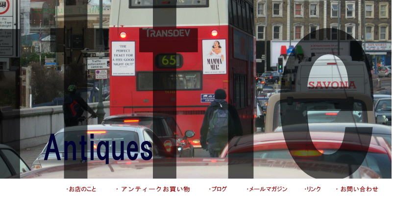 アンティーク家具雑貨 ブロカント フランス イギリス 【Antiques Truffle 京都 鹿ケ谷】 京都市左京区